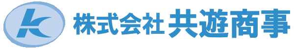 株式会社 共遊商事